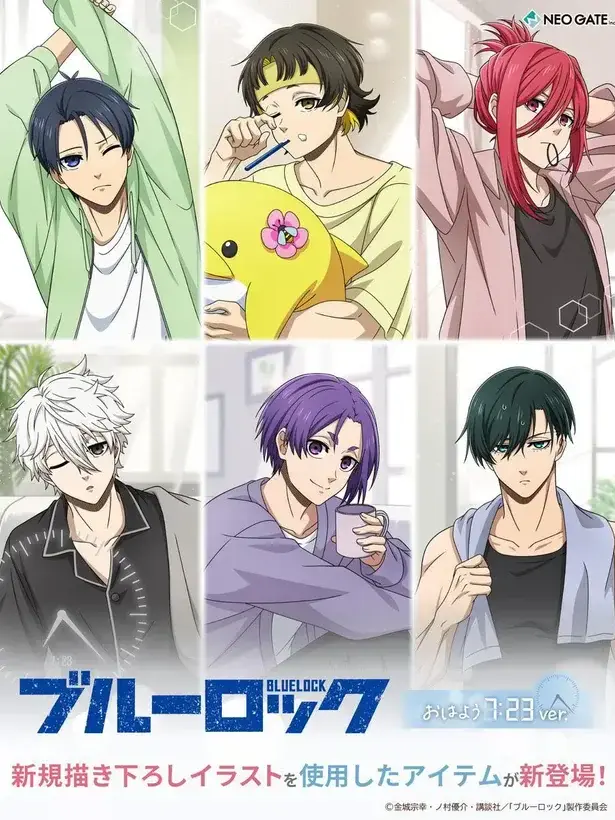Susu230222의 Blue lock - Pick me