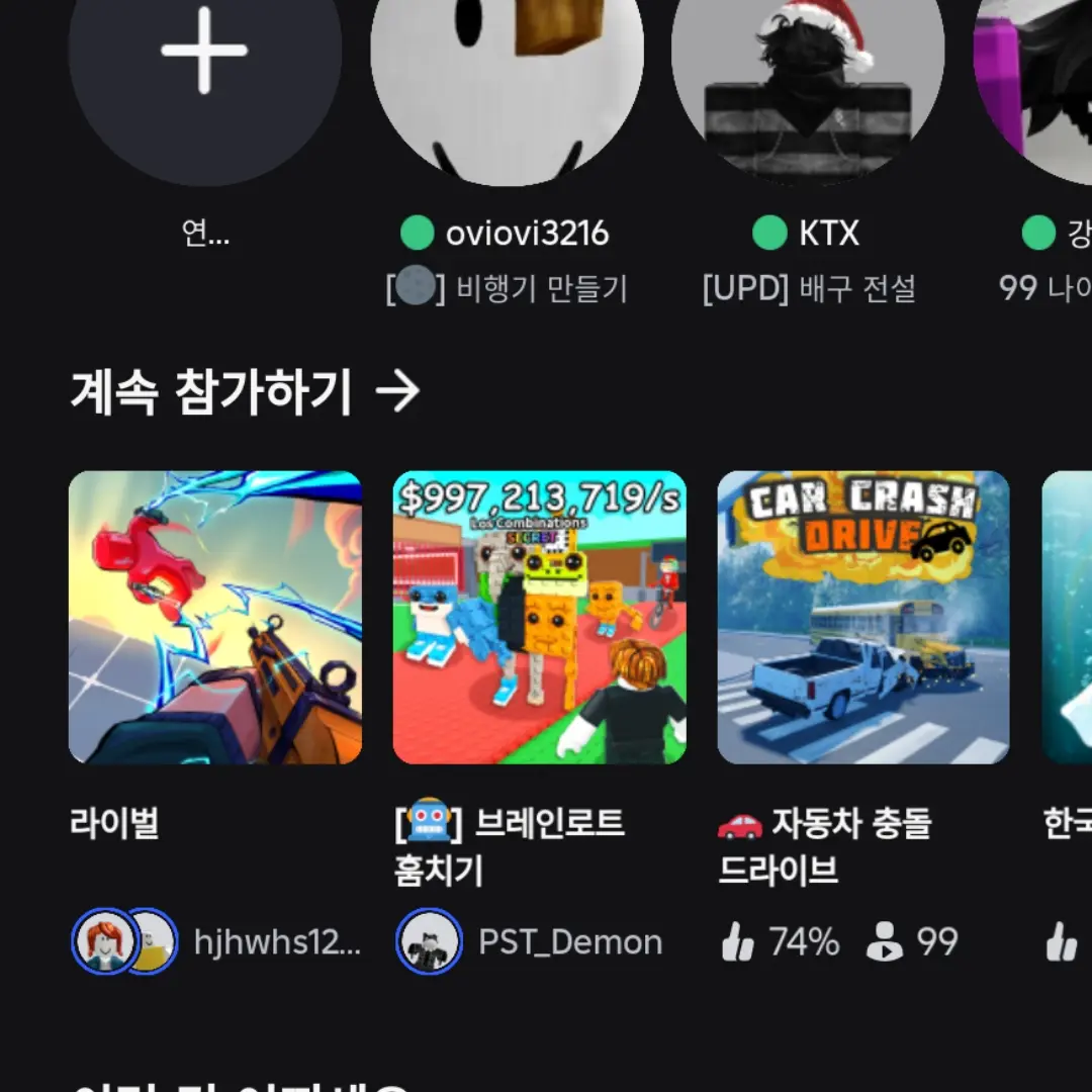HurtGuest6283의 게임 중독자 상무