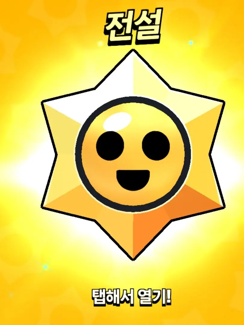 Ronaldo7777777777777777777의 WEL COME TO 스타파크!