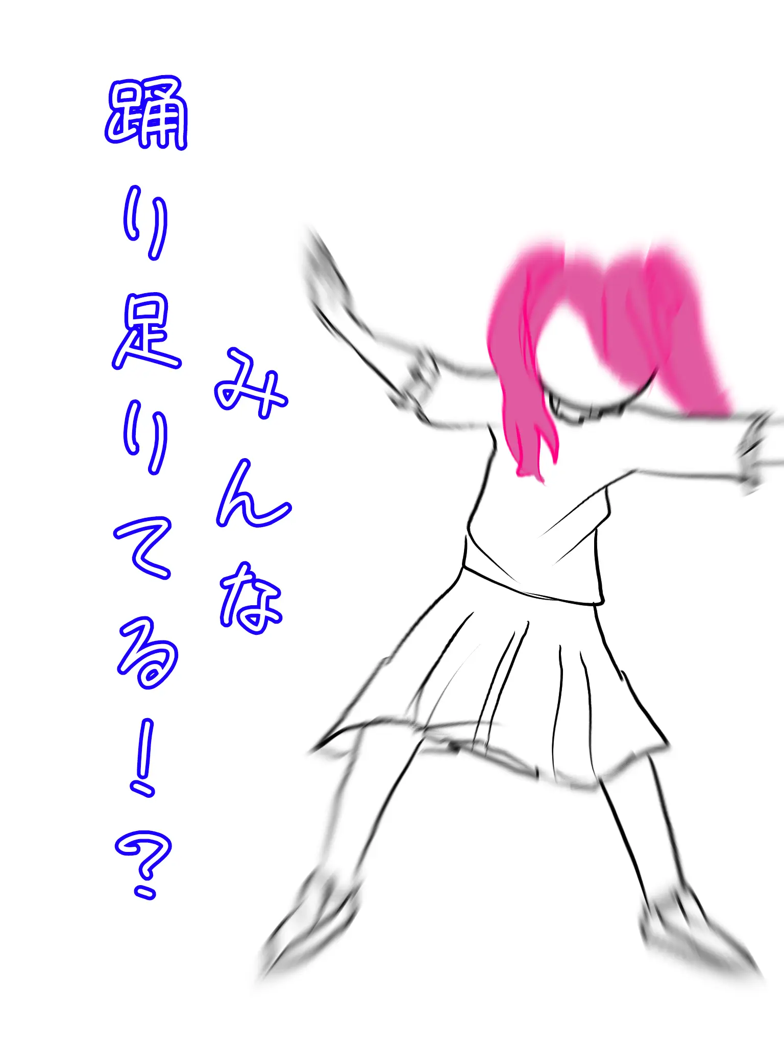 RobustSteak9966의 漫画の主人公に憧れすぎちゃったブリ子さん