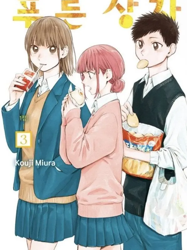 SweetMouse3876의 푸른상자