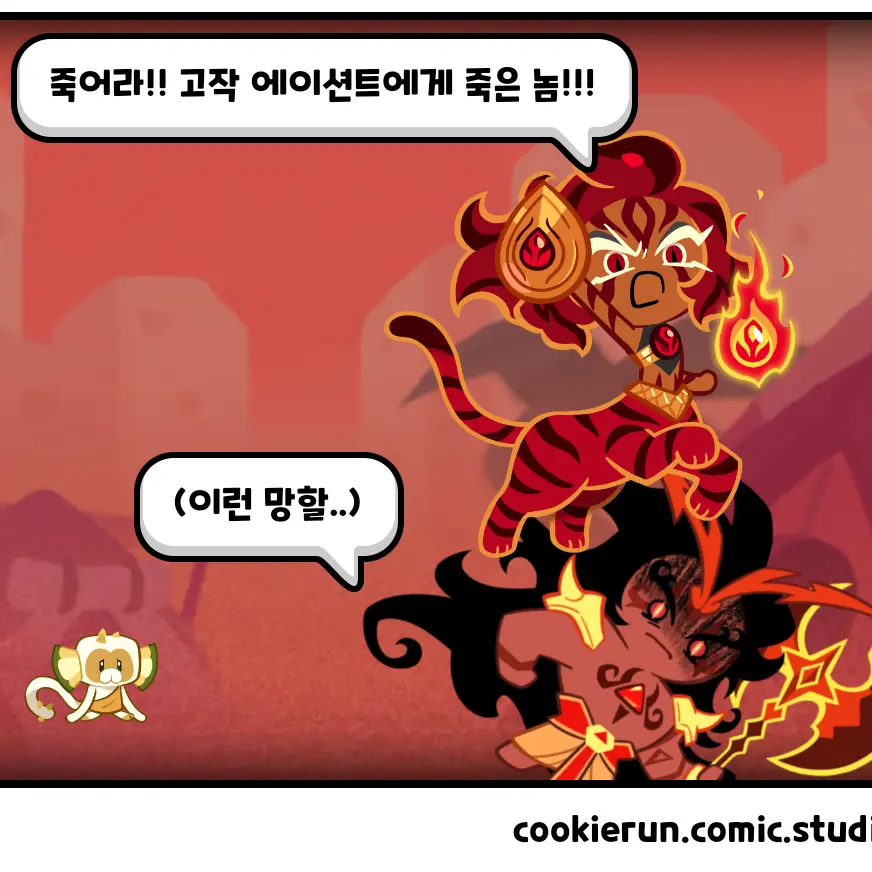 rrrrrrrrrrrrrrrrrrrrrrrrrrrrr의 버닝스파이스 아레나