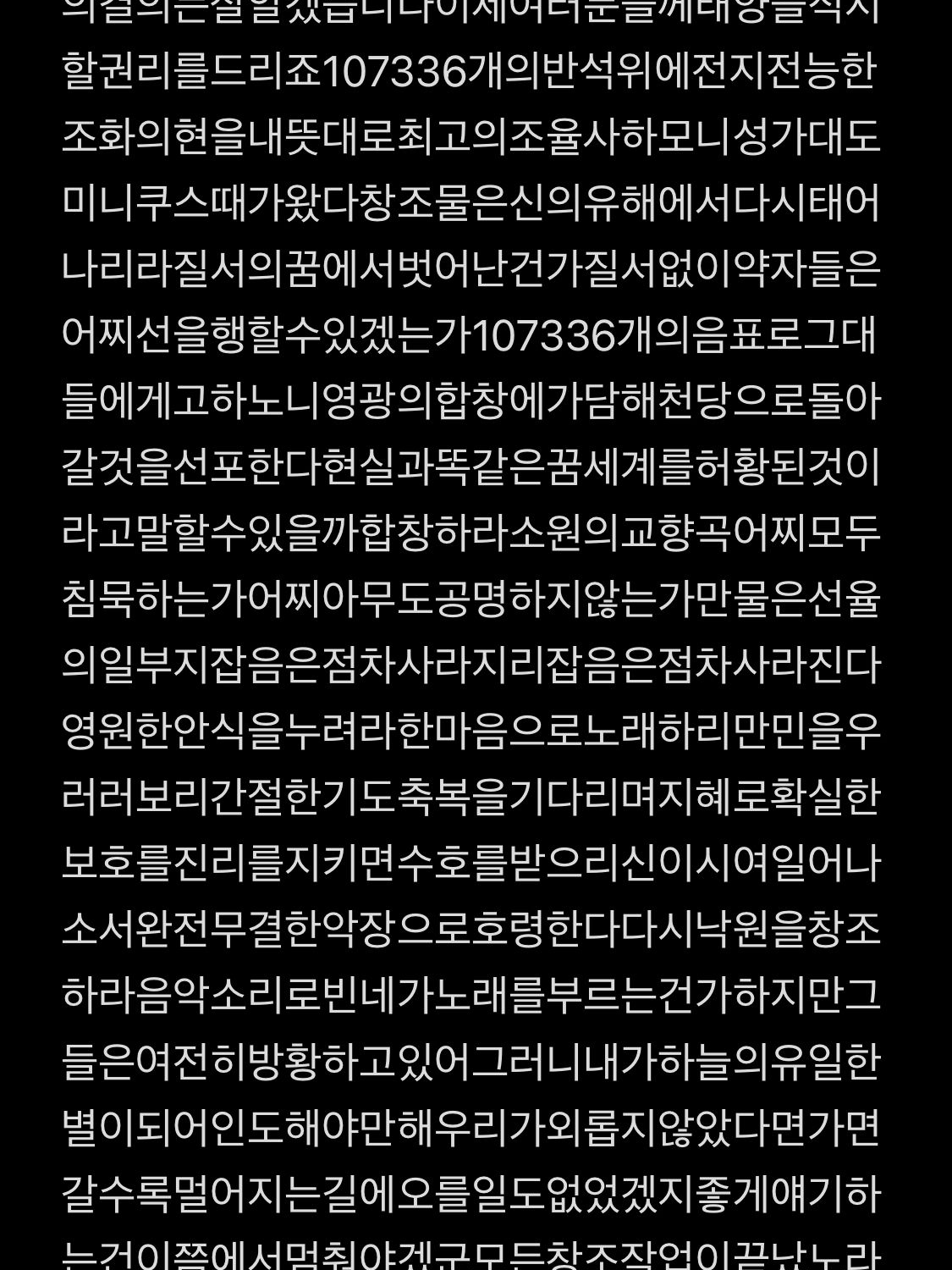 ~정병 러브 케리드라~ 대표 이미지