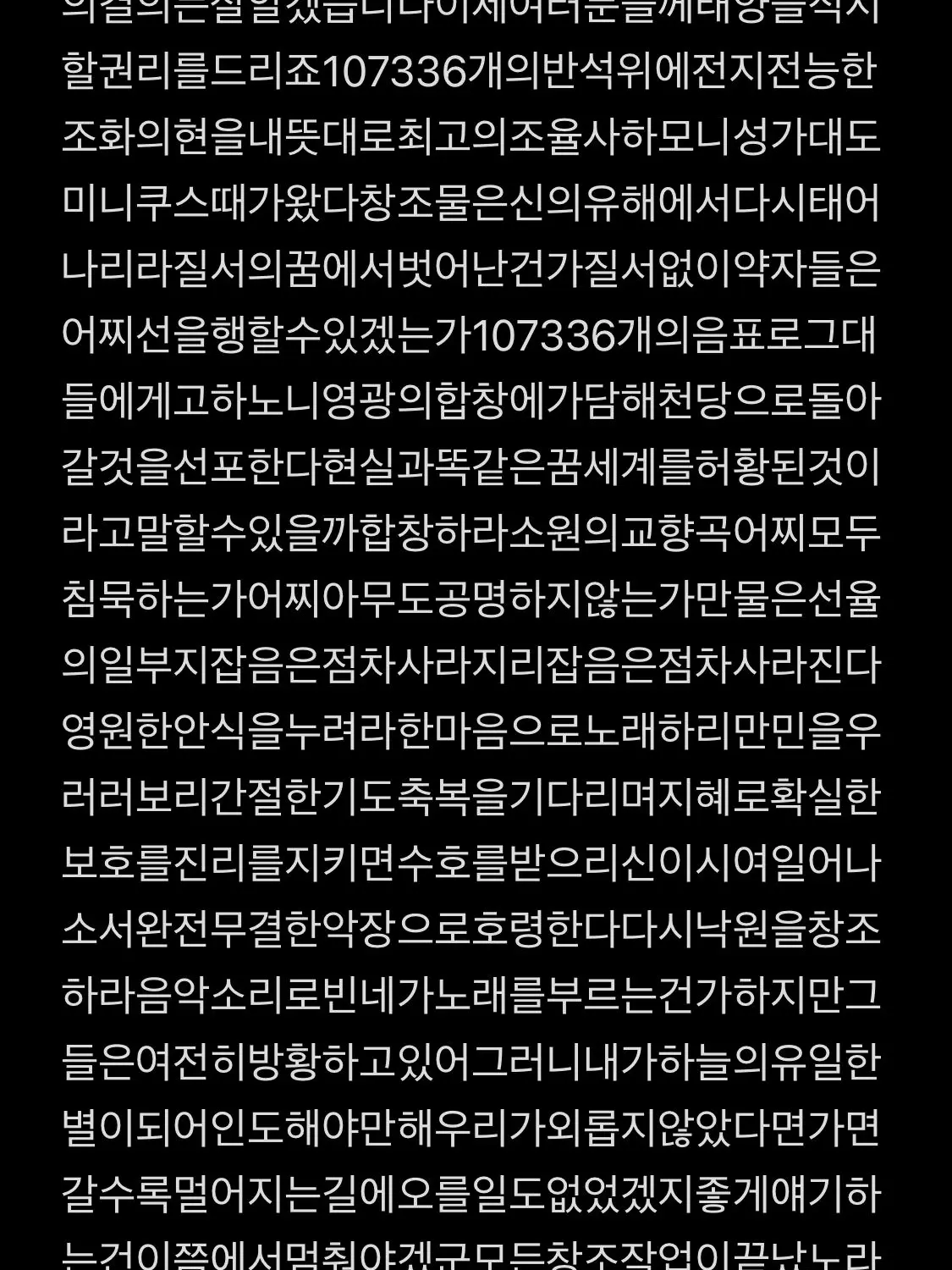 _OvO1234의 ~정병 러브 케리드라~