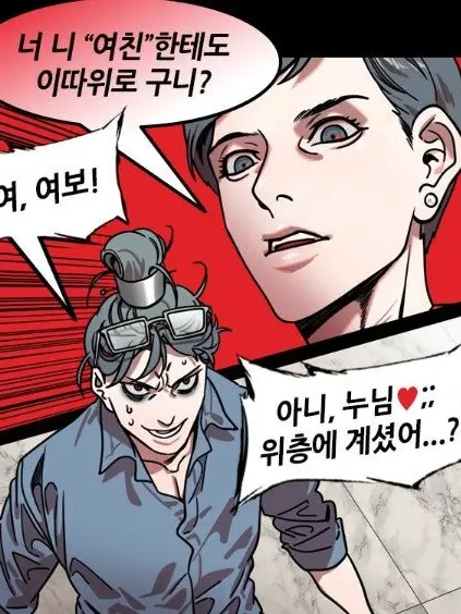 QuirkyGesso9252의 난이언니볼때마다시-바그냥눈물이나