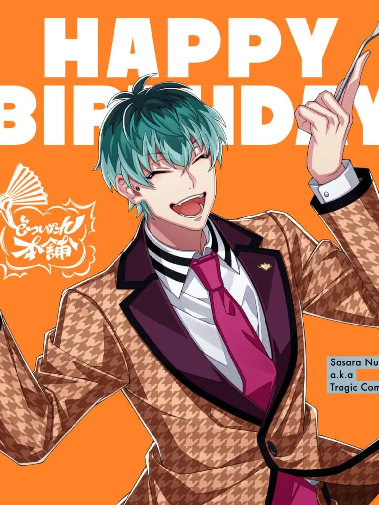 WindyPeas5955의 推しからのナンパ