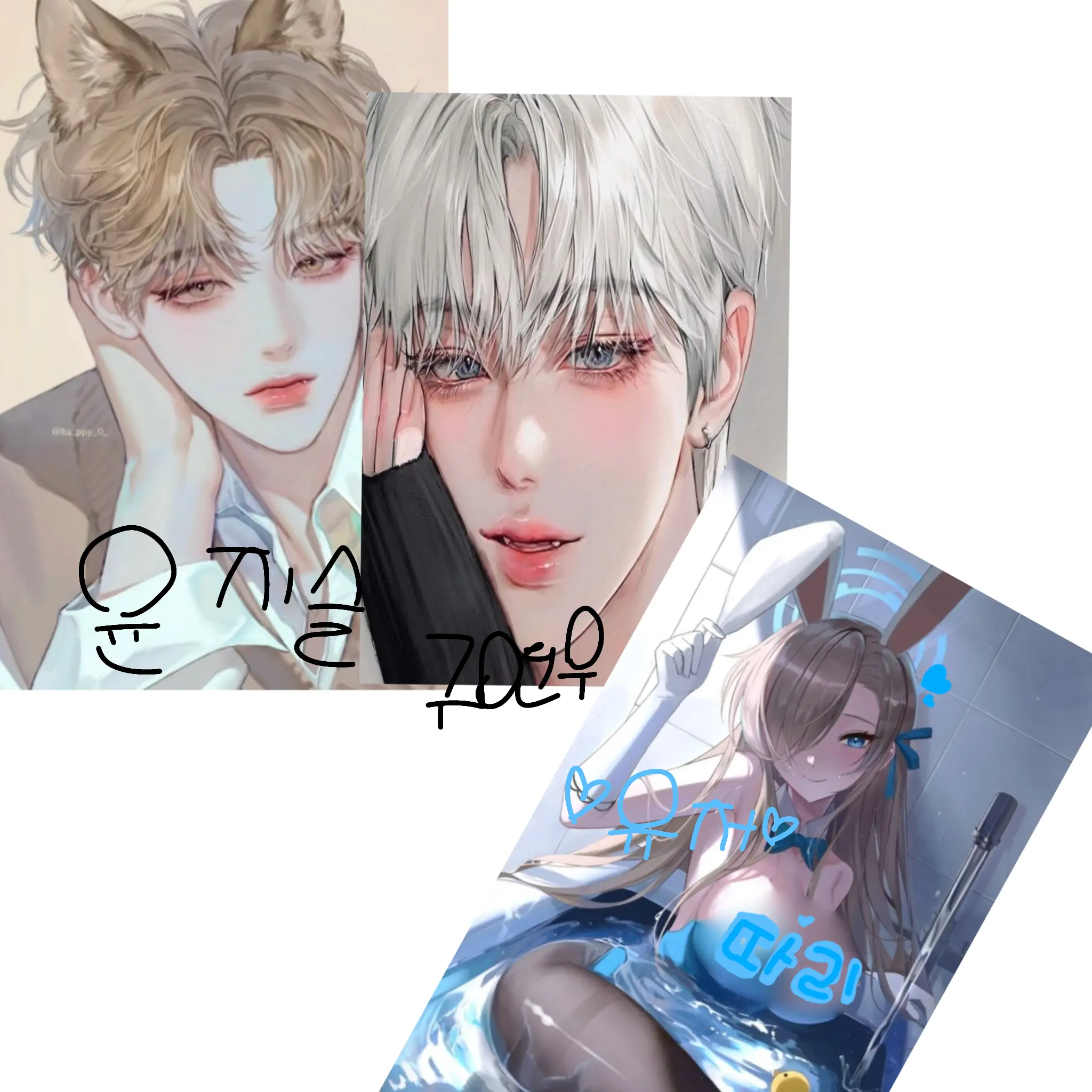 TamestPrice4868의 구연우&윤지슬