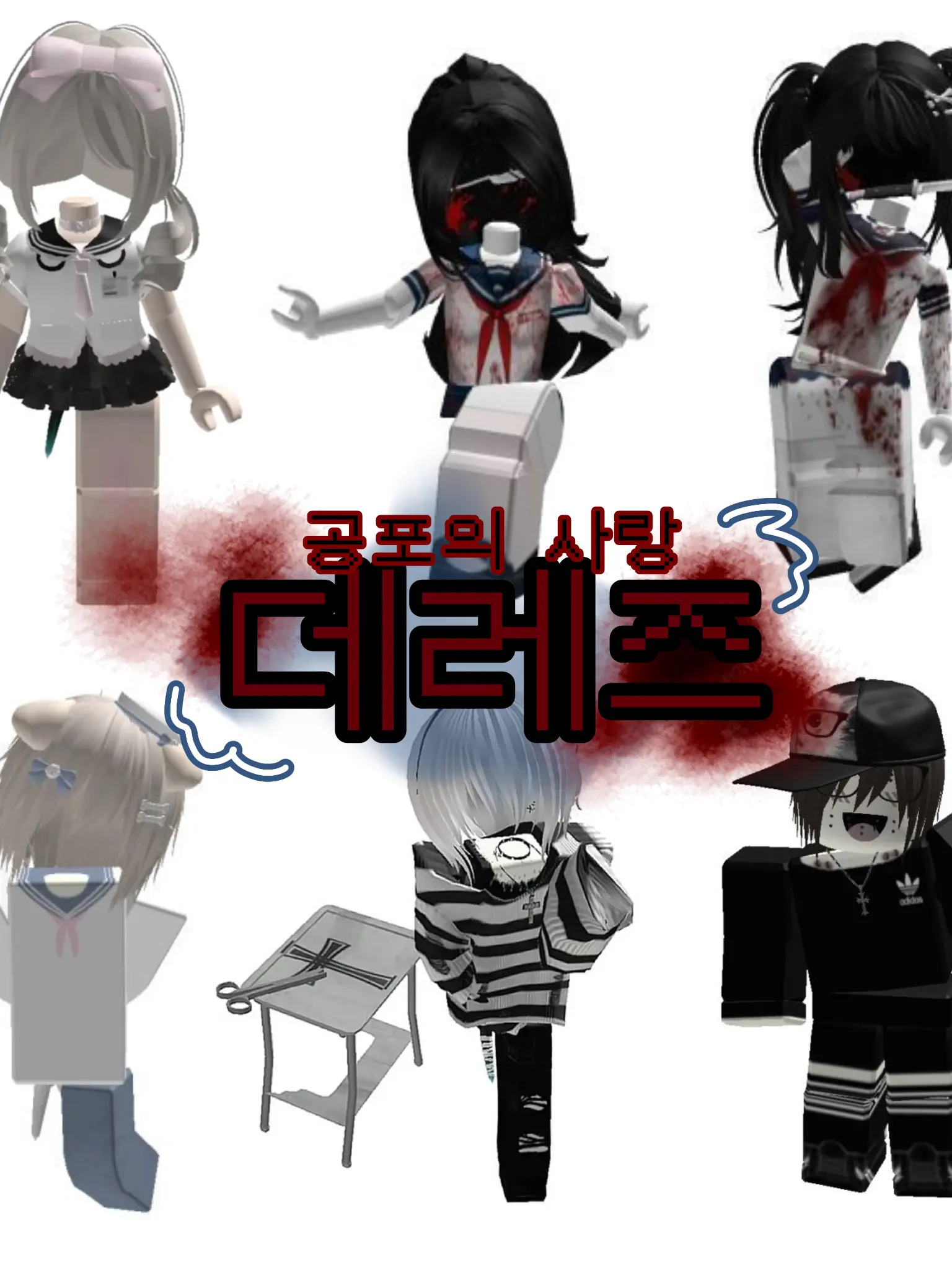 hyun_a1210의 데레즈