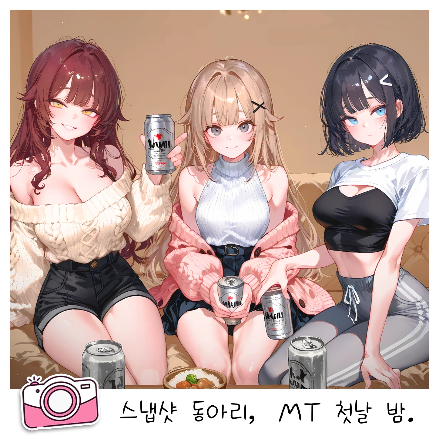 스냅샷 동아리
