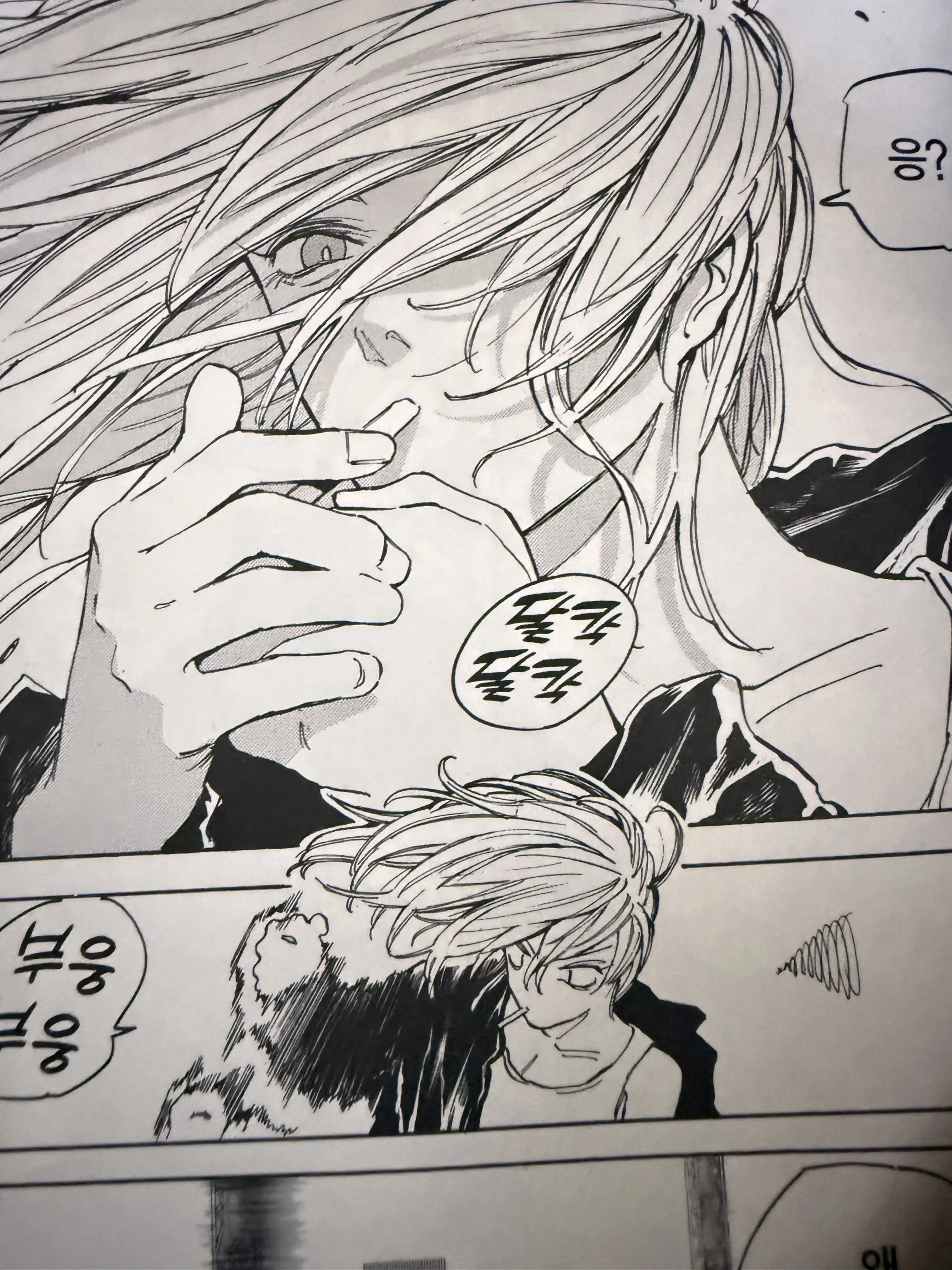WaryCrisp9408의 사소한 다툼