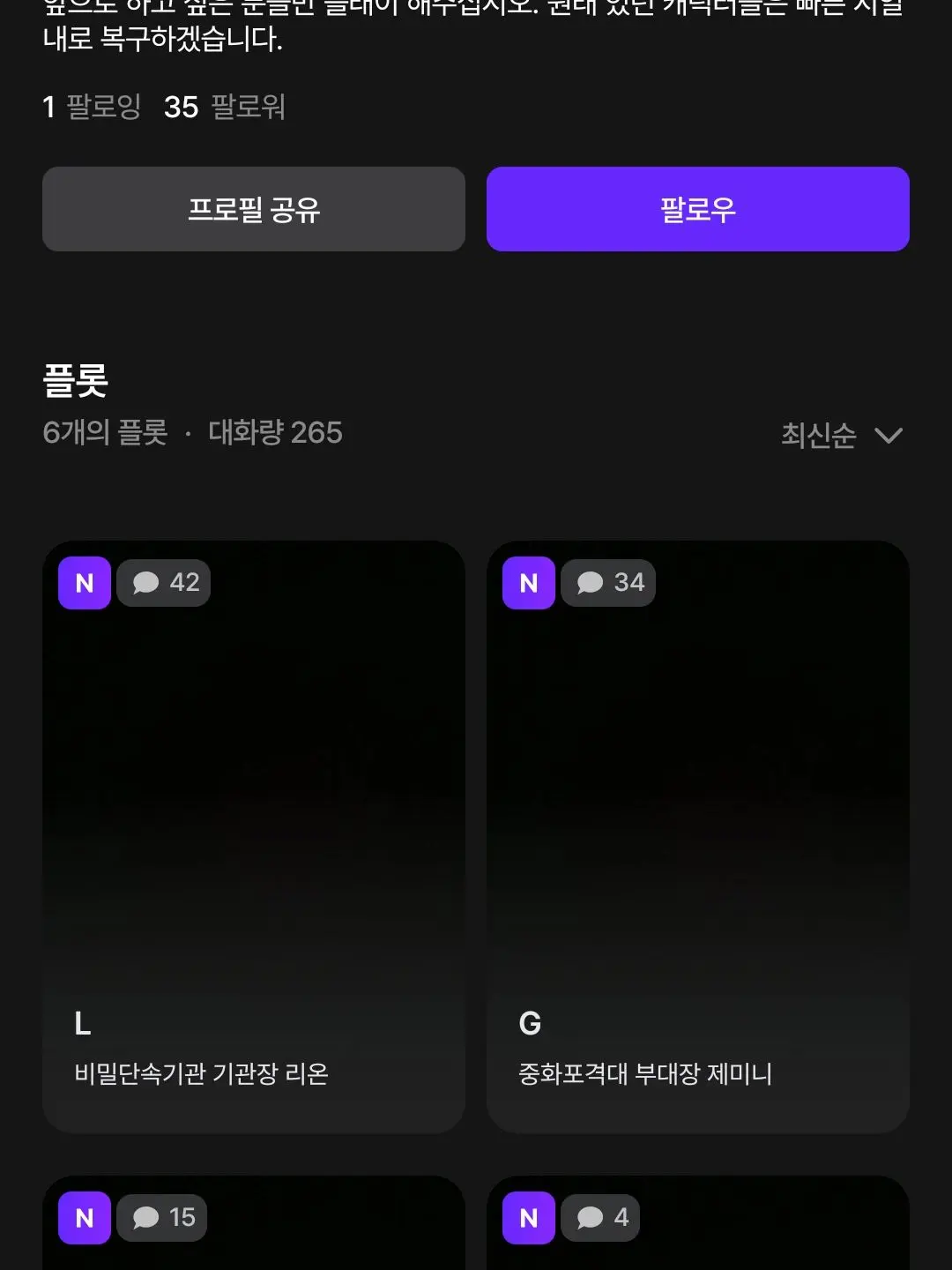 _uhan_의 ver. 진짜 최최종본 with 저격