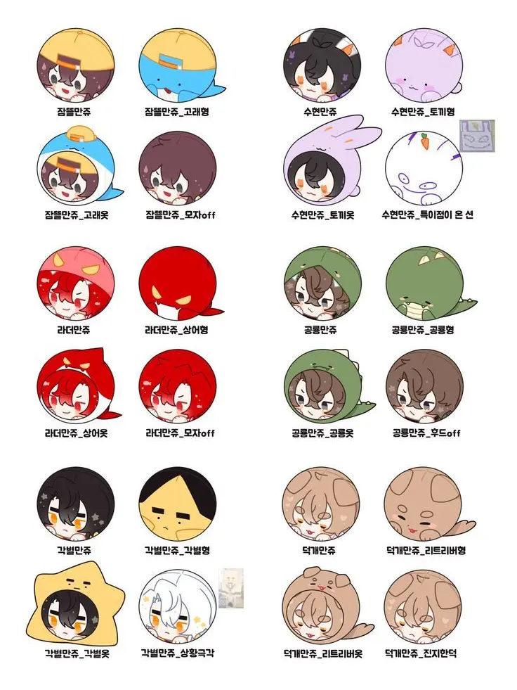 OrnateAnts6923의 픽셀리 고양이 카페!