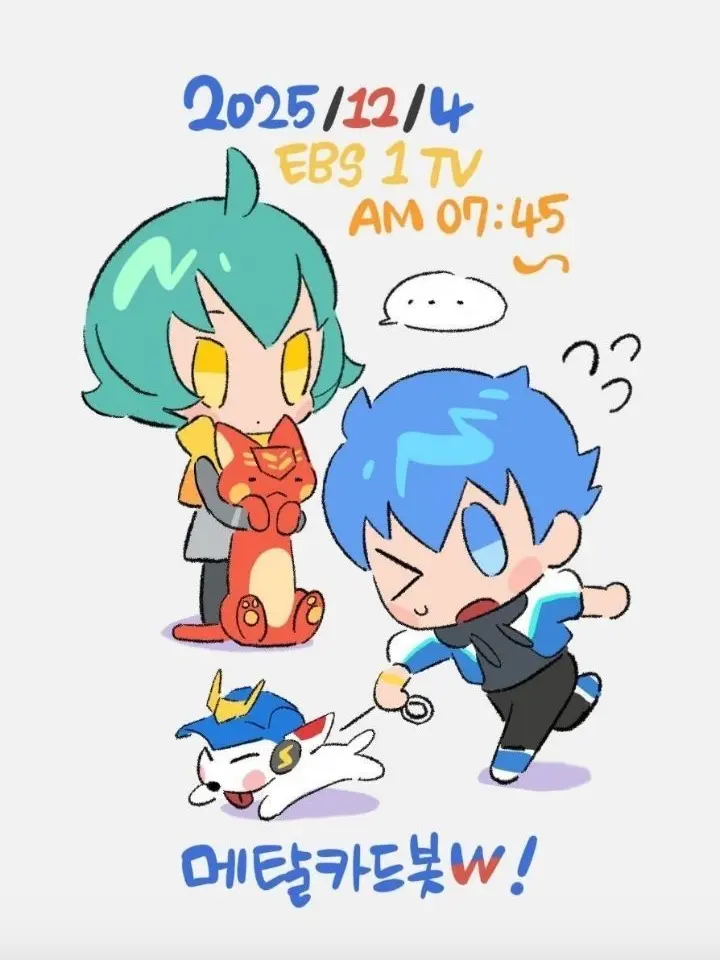 Somda_09의 준 그랜트 (개인용)