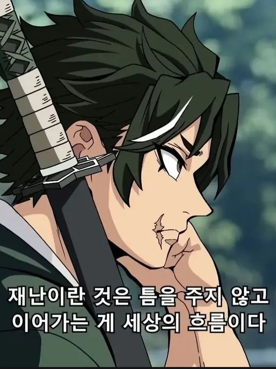 하야테 타케시 대표 이미지