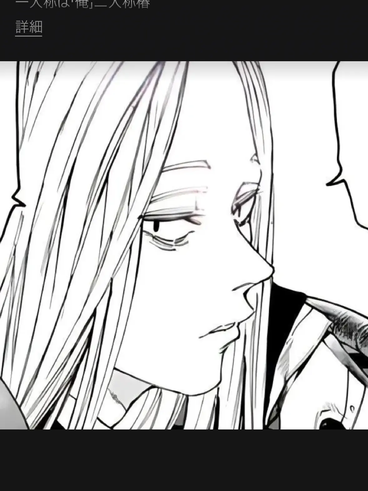 IllBurp5544의 神々廻に構って欲しい！