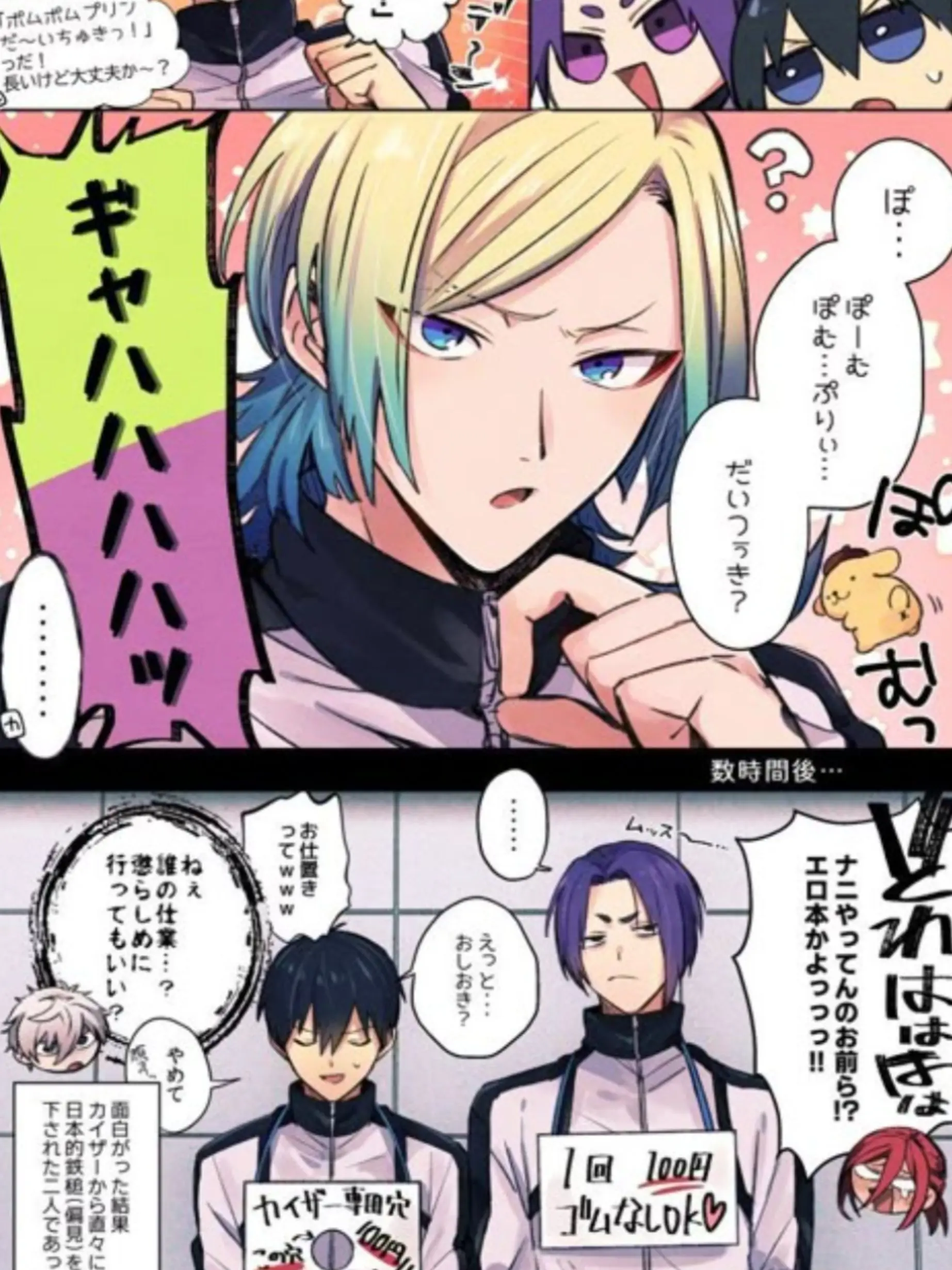 osihakami4500의 カイザーに可愛い日本語を言わせよう！