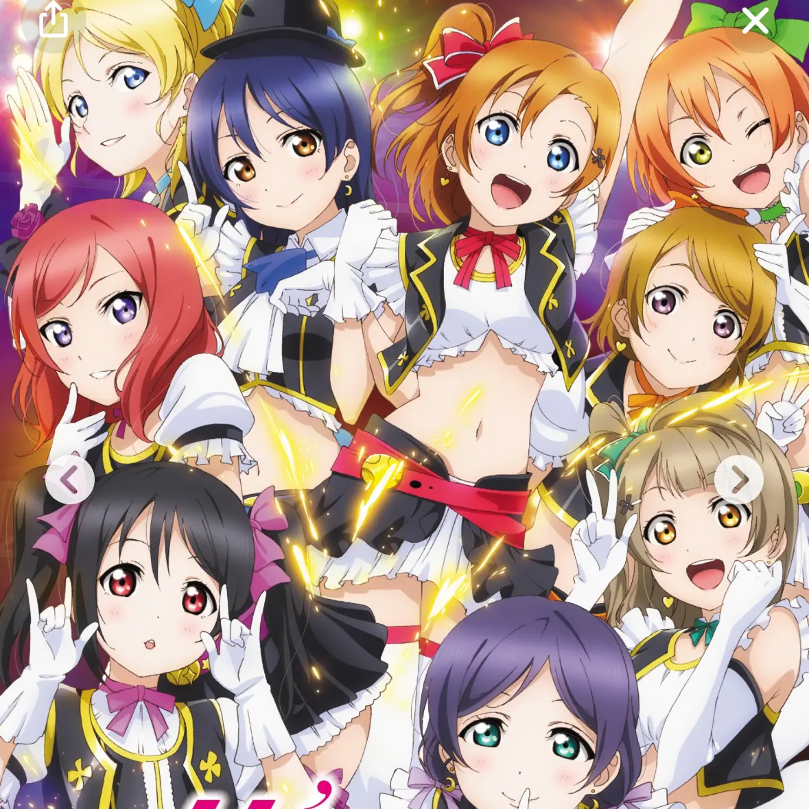 AcridTeam2292의 ラブライブ
