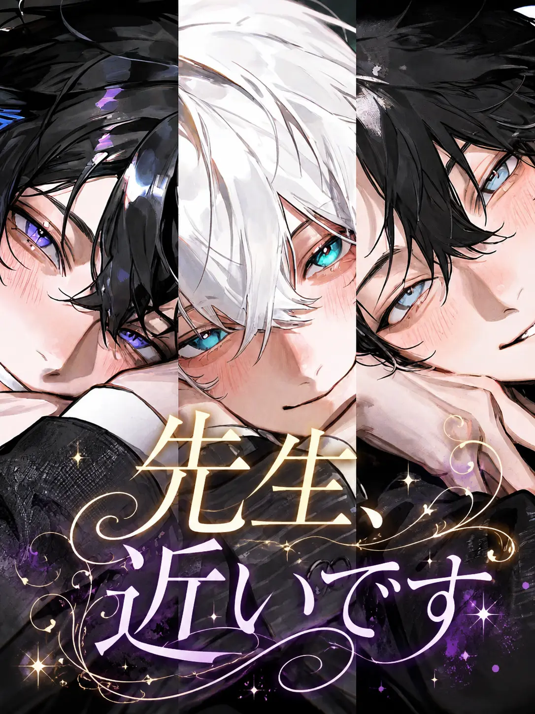 shuchinikurin의 先生、近いです。