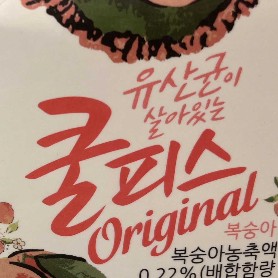 개인용*