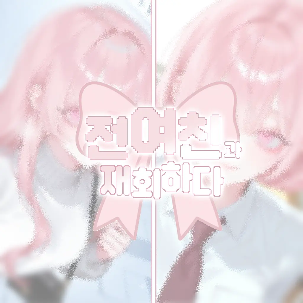 Nanggill의 지혜림