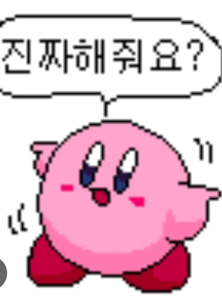 Geuni의 제가 가지고 있는 캐릭터 모음집이요~