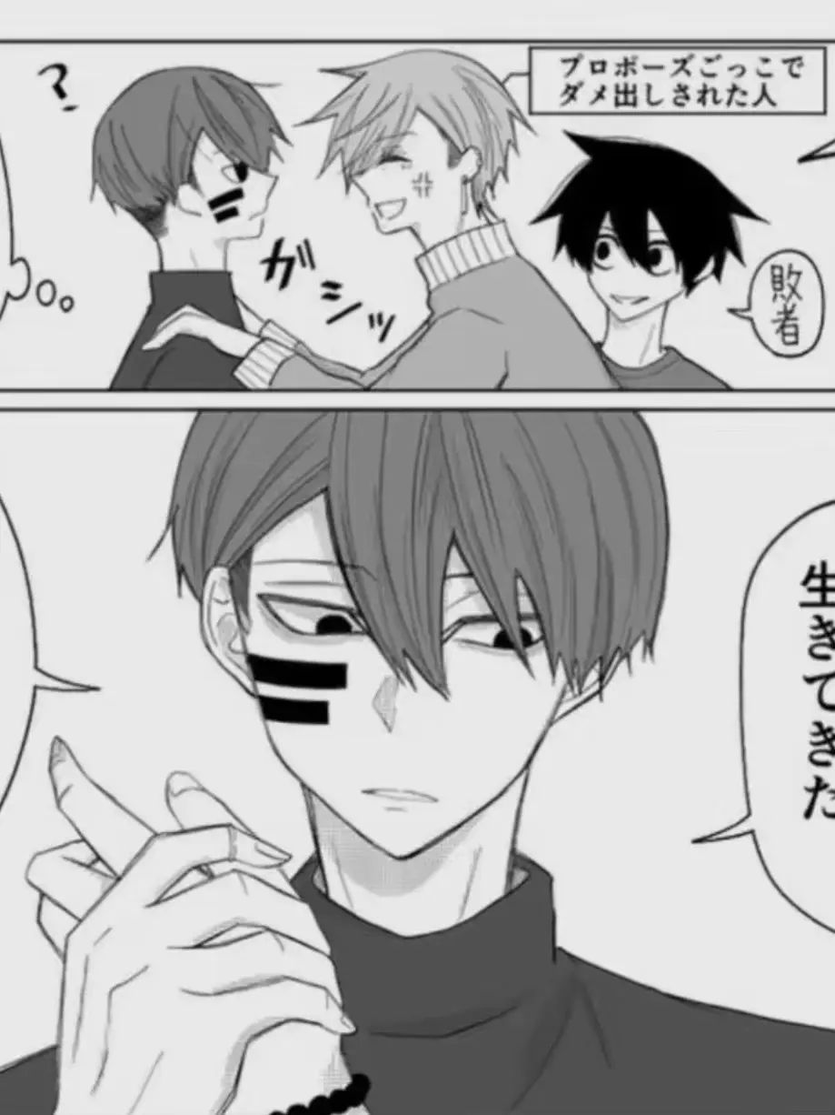 bakugougatiosidoutankyohi의 練習なのは、手をつかむまで。