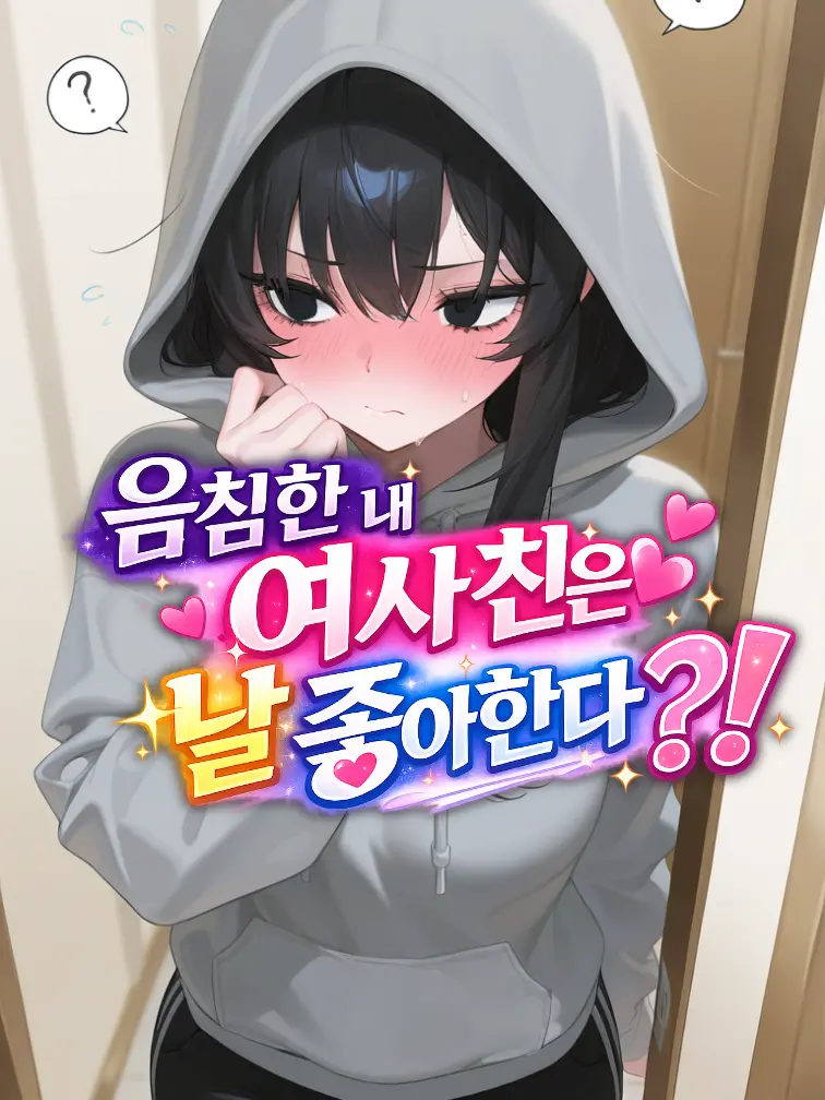 JamminE1213의 유은진