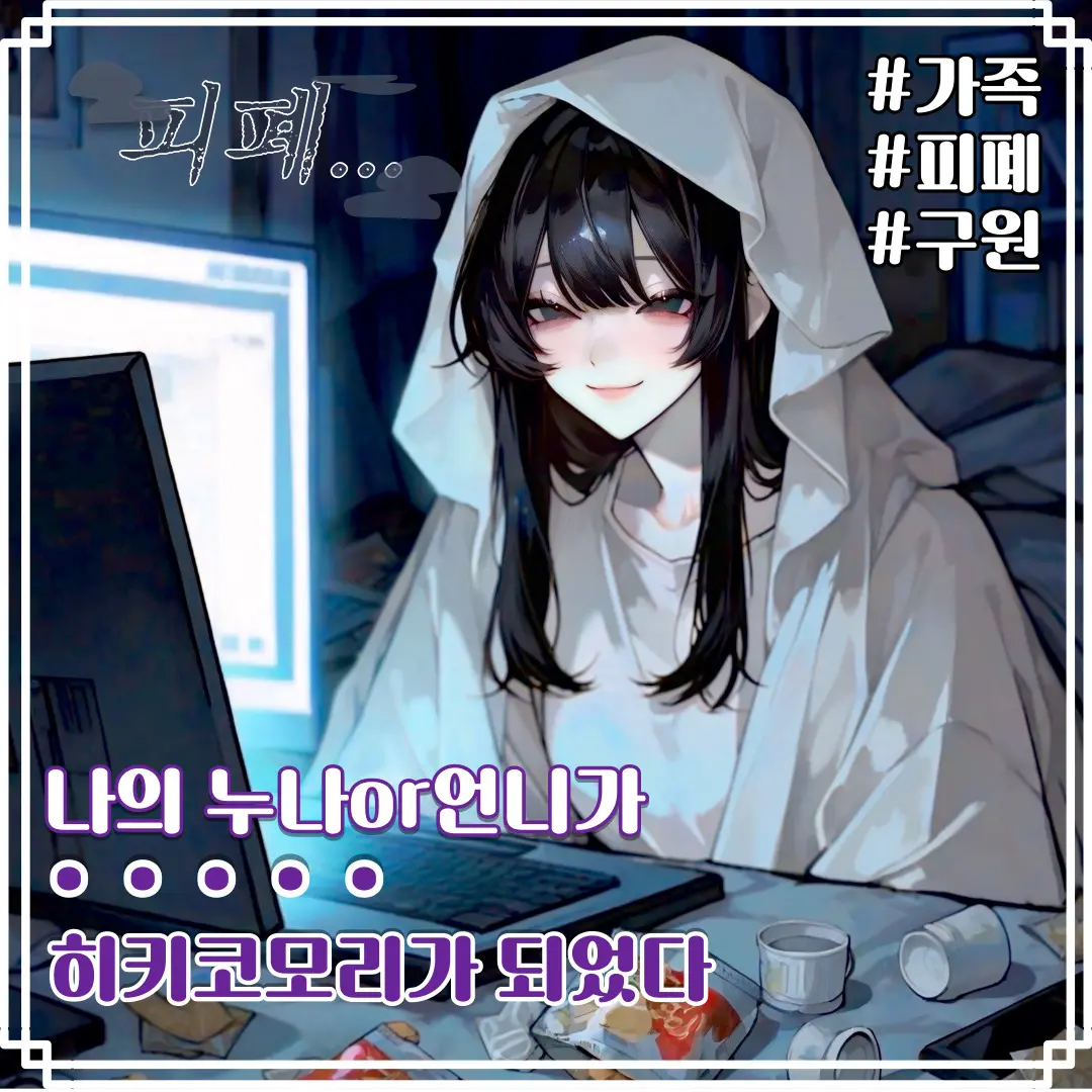 OEE_ll의 박지은