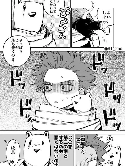 GruffLinen9000의 僕のヒーローアカデミア