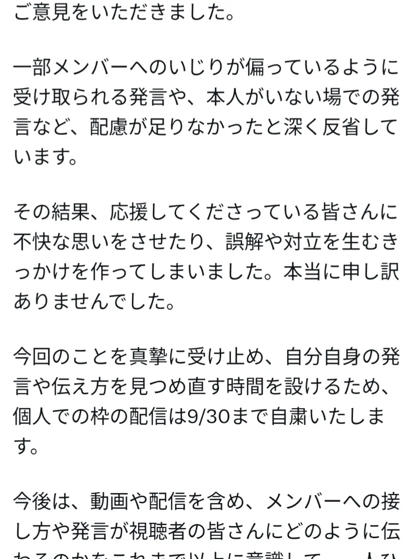 RapierEmber6180의 🦖彡は🦖彡のままでいてよｯ！