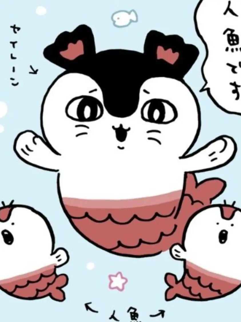 nattouaisu의 ちいかわ