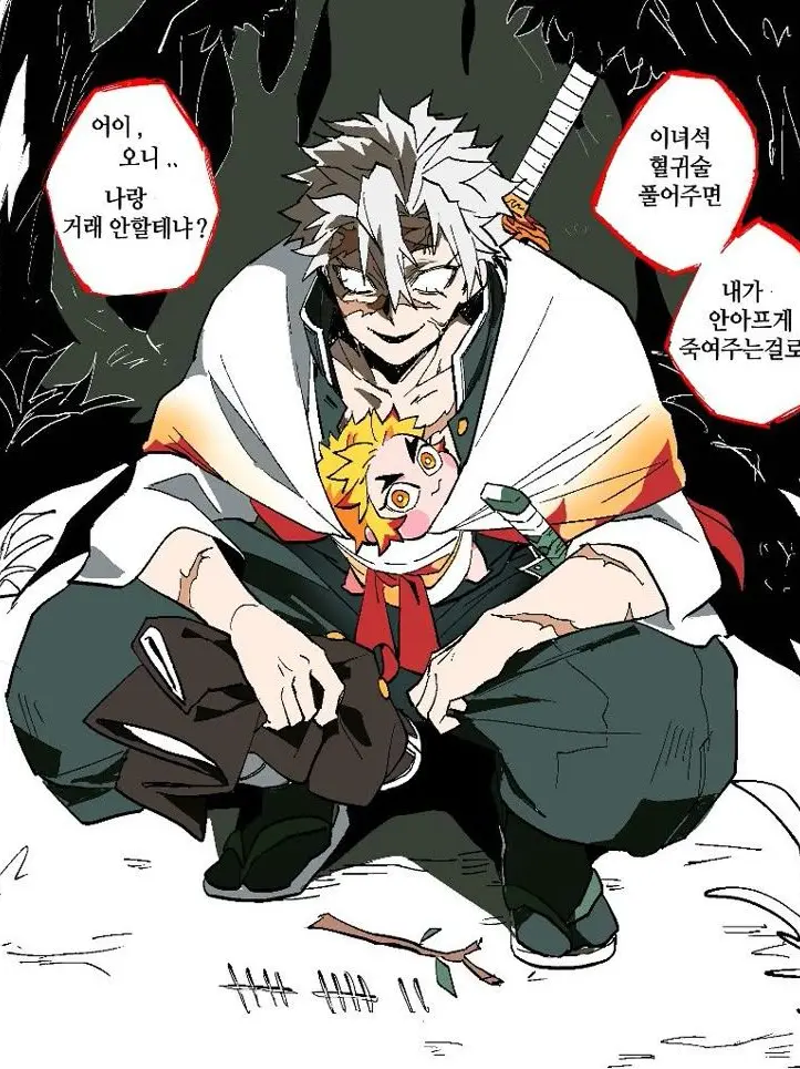 edgop17의 시나즈가와 사네미