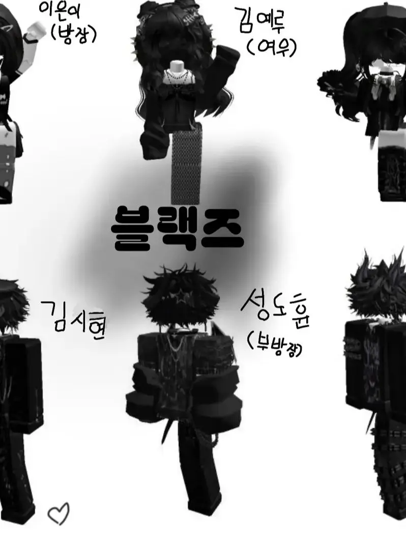 TangyMap9123의 블랙즈 *여우 포함*