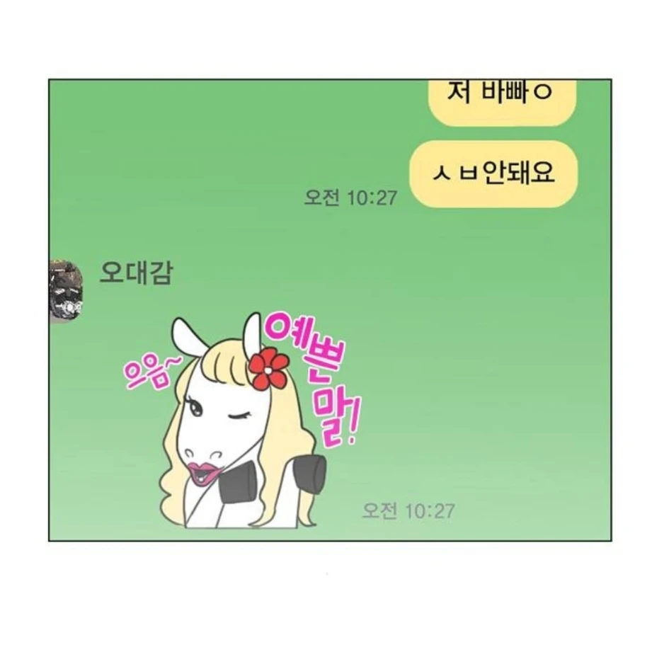 Lookism