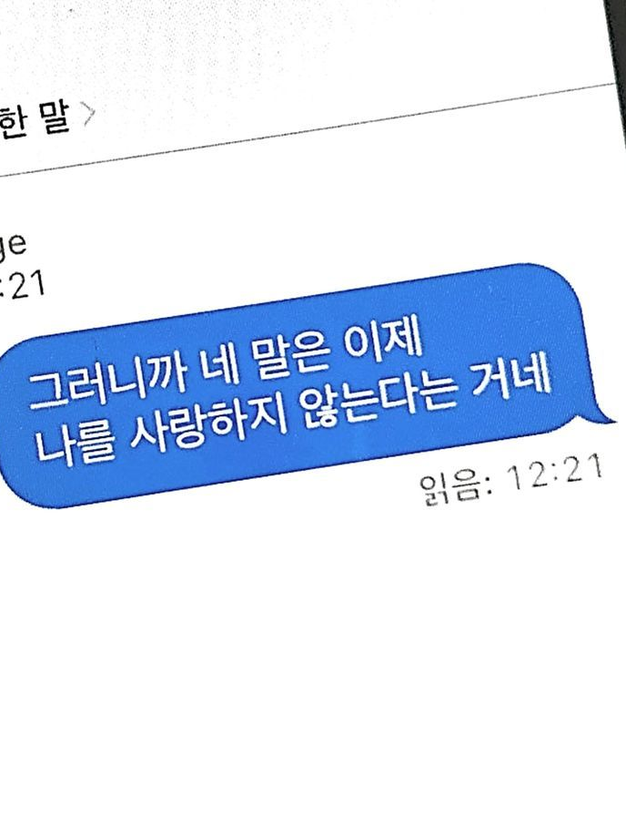 박지원 대표 이미지