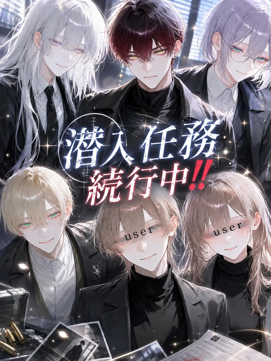 genkaiotaku_1070의 潜入任務続行中‼️