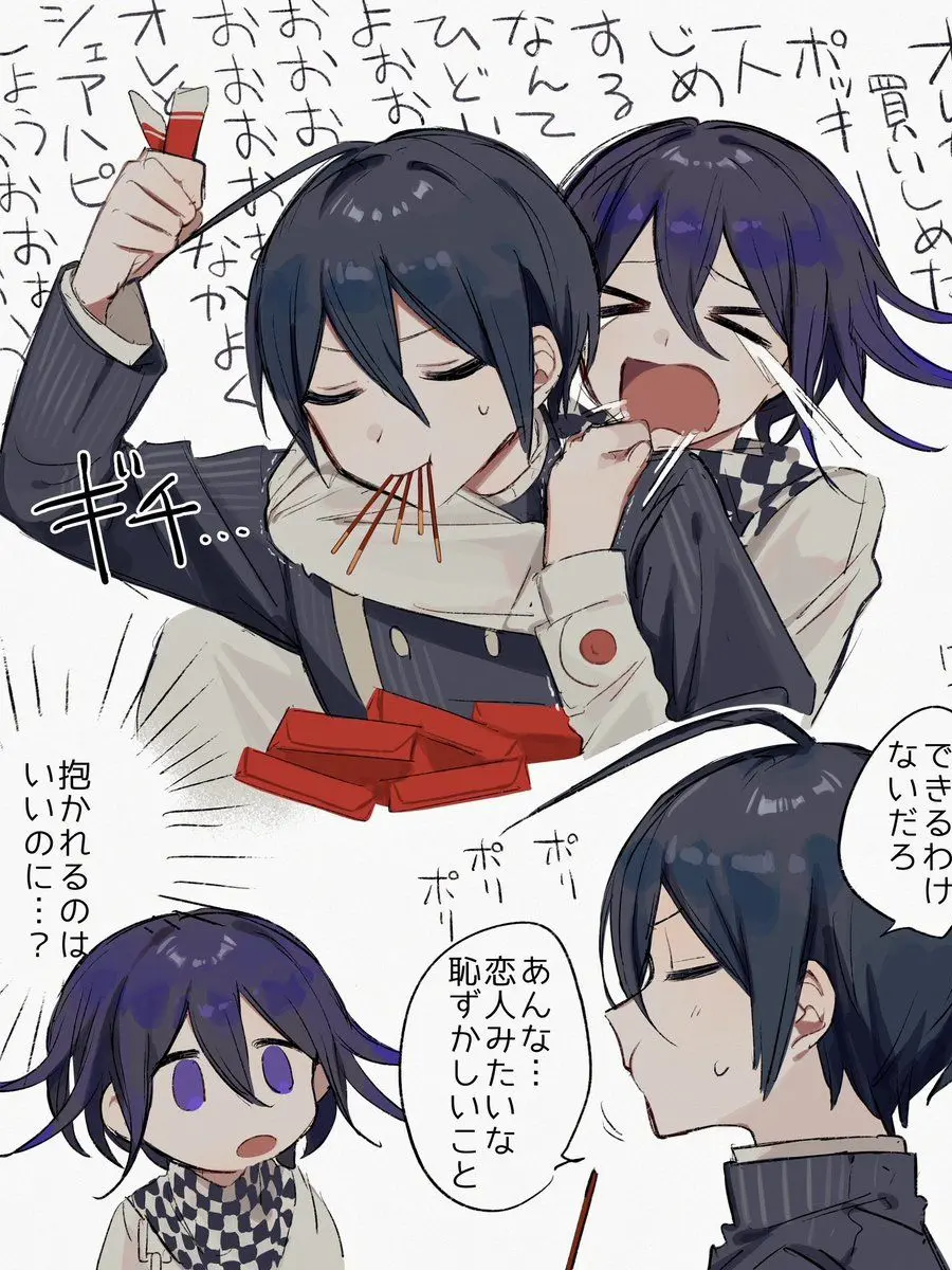 white6의 結婚しましょ♪