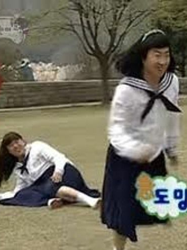 당연히 XX선배가 공이지!! 대표 이미지