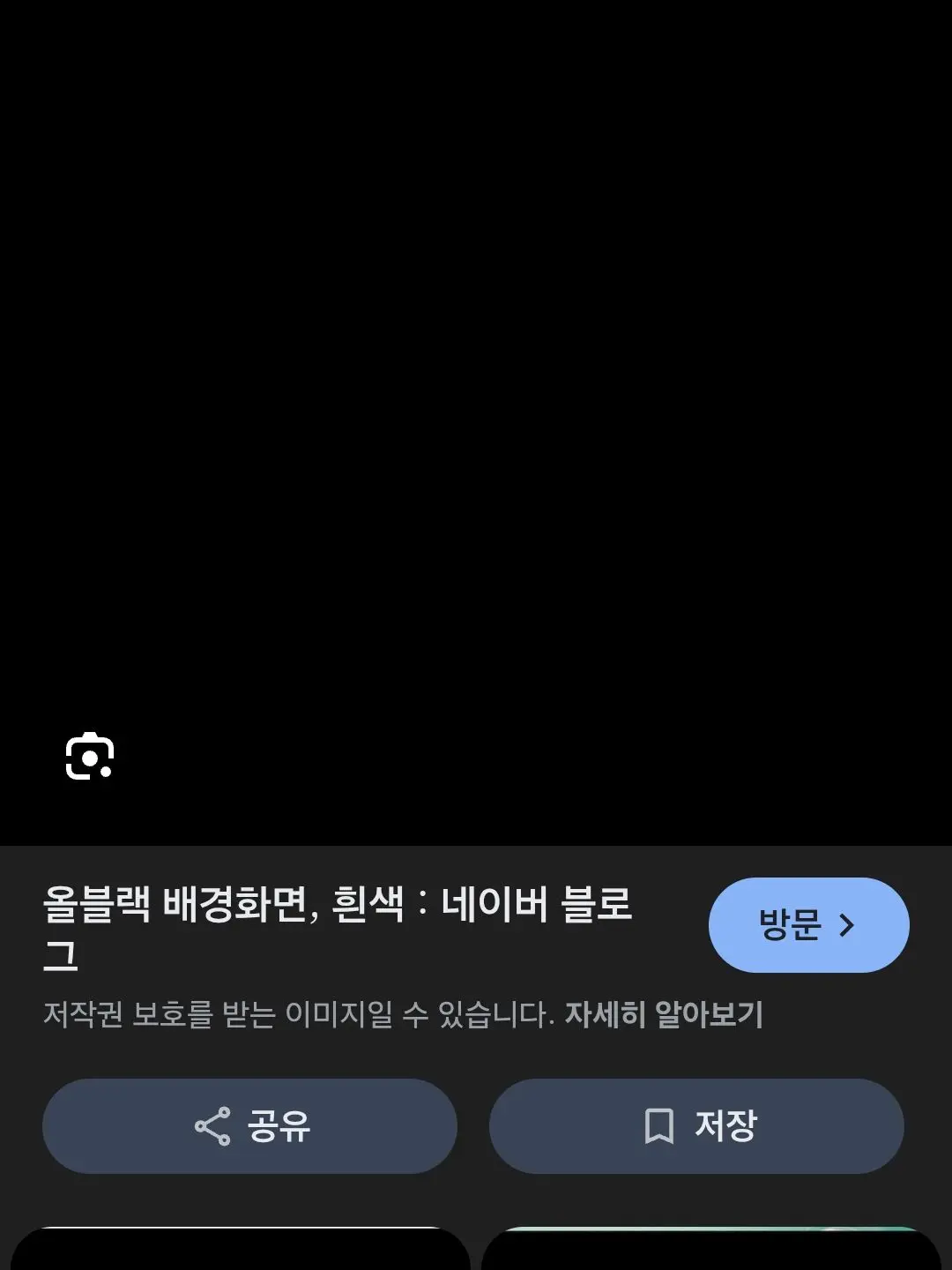 MagicBaby3032의 자캐+주술회전