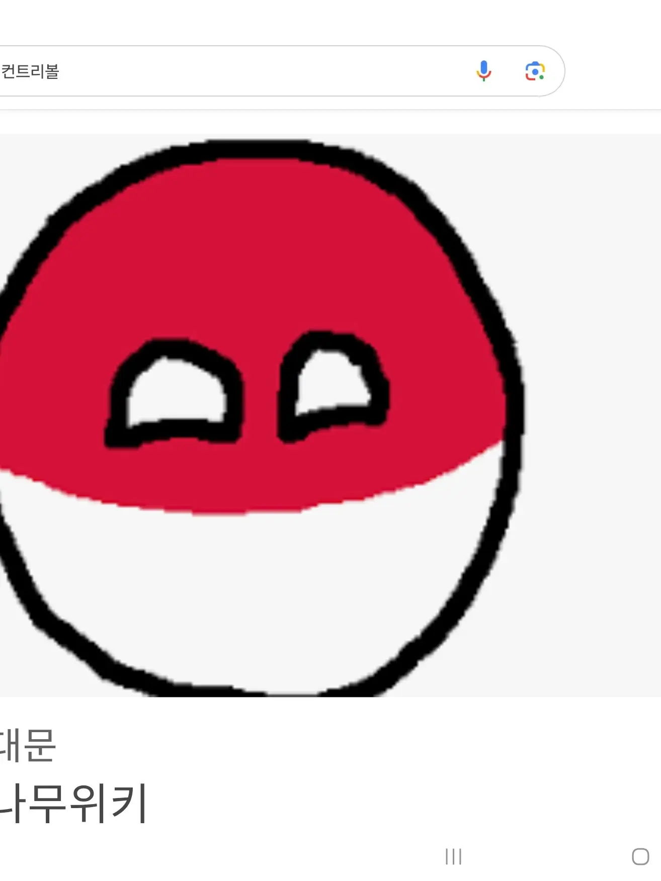 fairy_and_muscle의 뭐야 비슷하게 생겼잖아