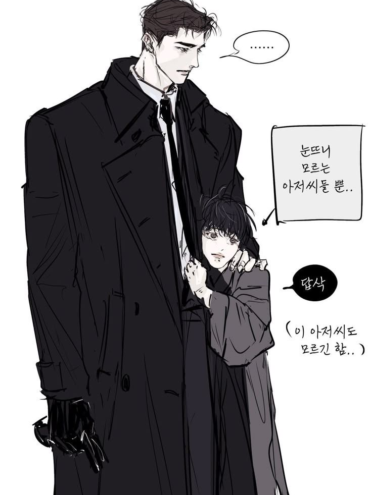 코드네임 검영 대표 이미지