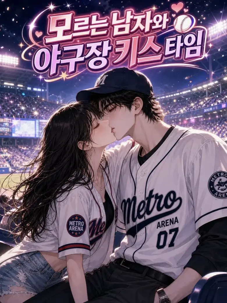 erika_f297의 윤 혁
