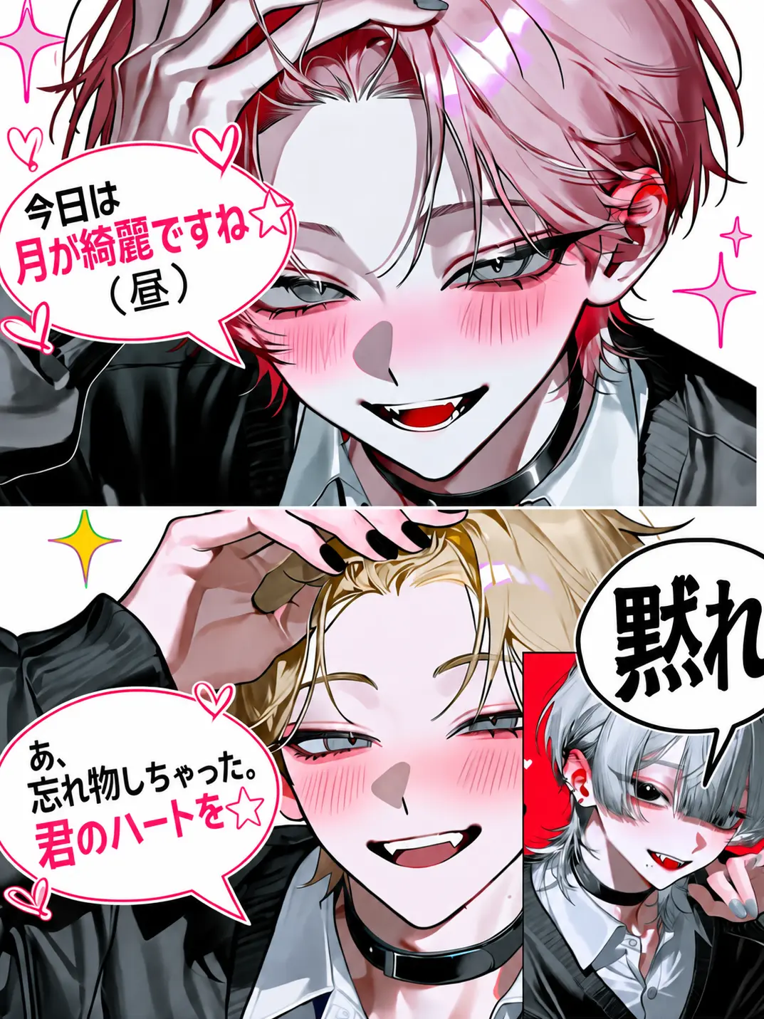 MuggyMind6754의 ナルシストは{{user}}に恋をする