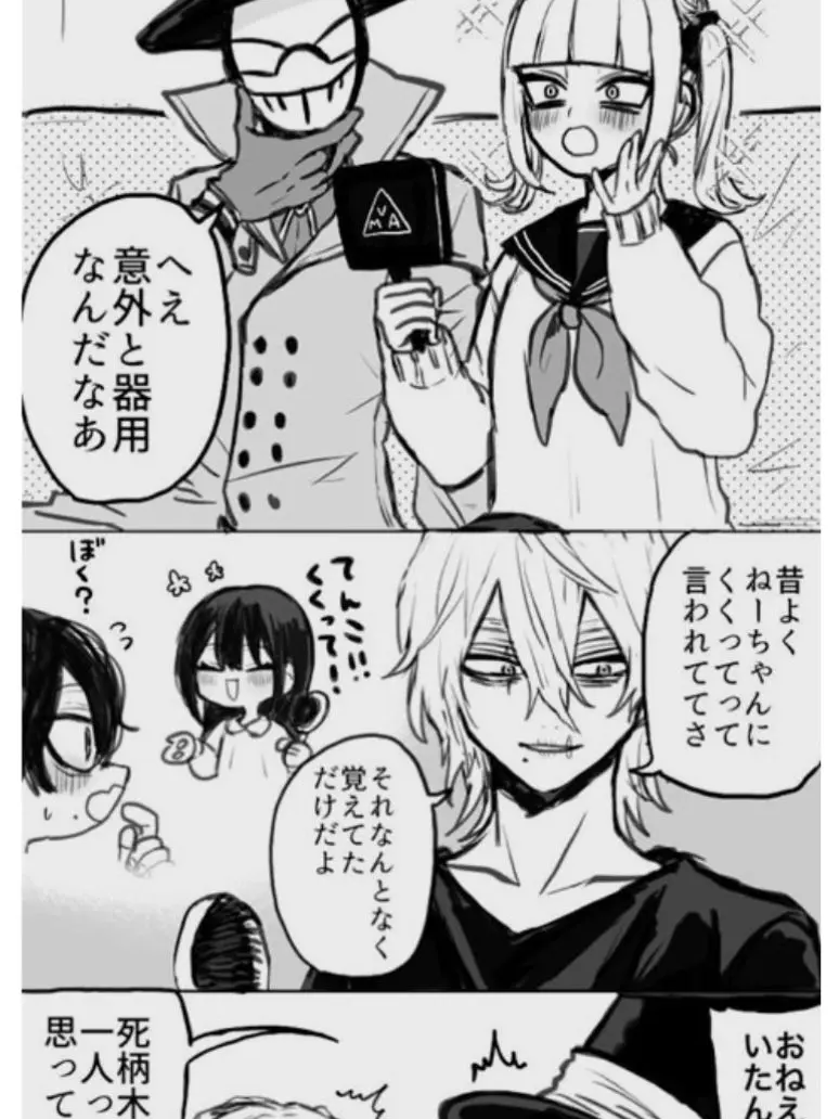 RancidFear4680의 穏やか連合