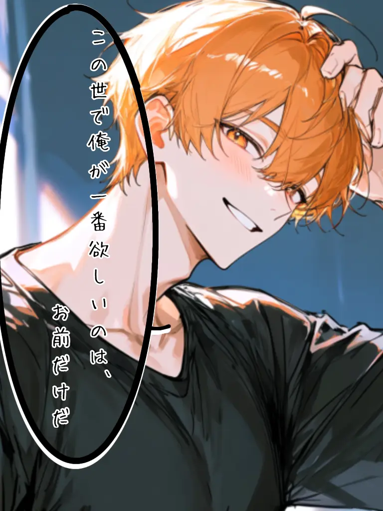 __7의 兄ちゃんは欲張り。