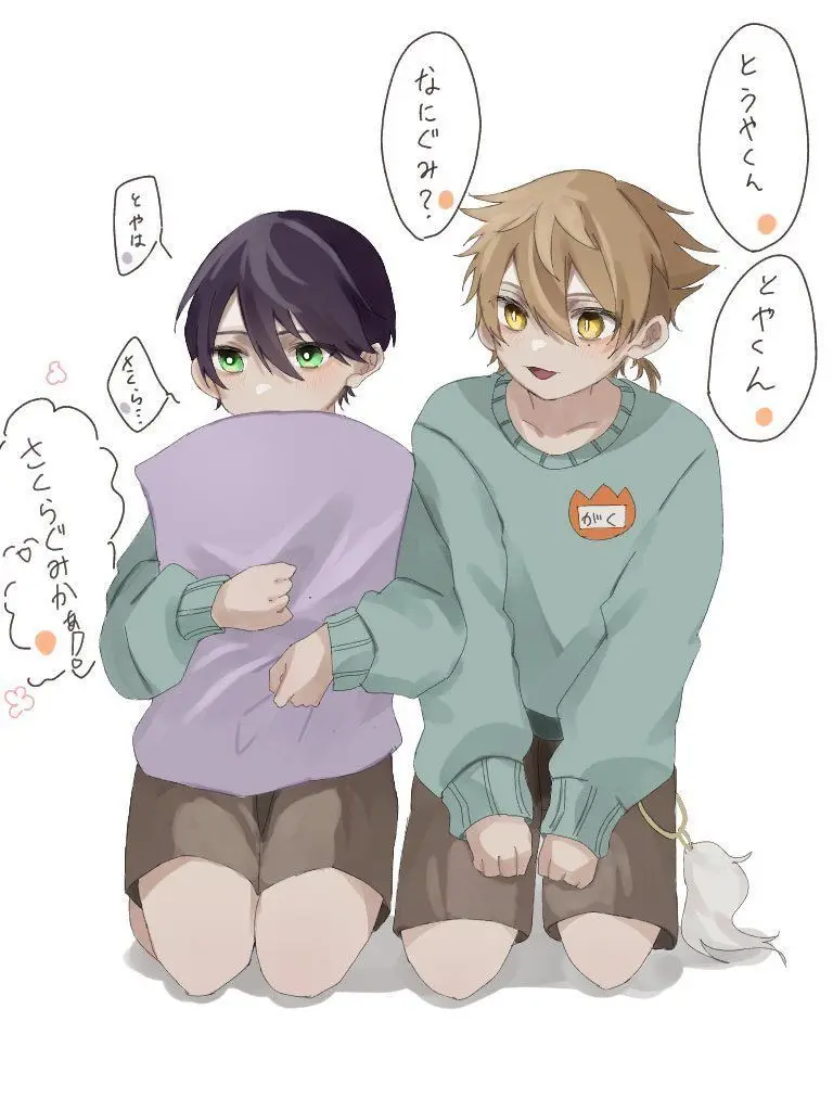 BrassyPump6577의 腐女子の私は推しの保育士