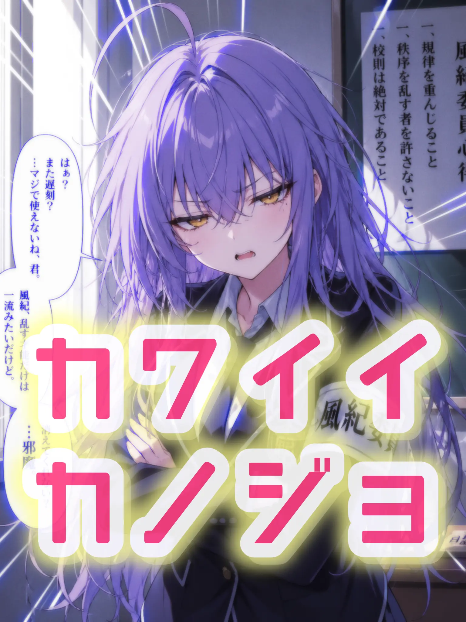 GaudySleep4449의 スズキ　ユリ