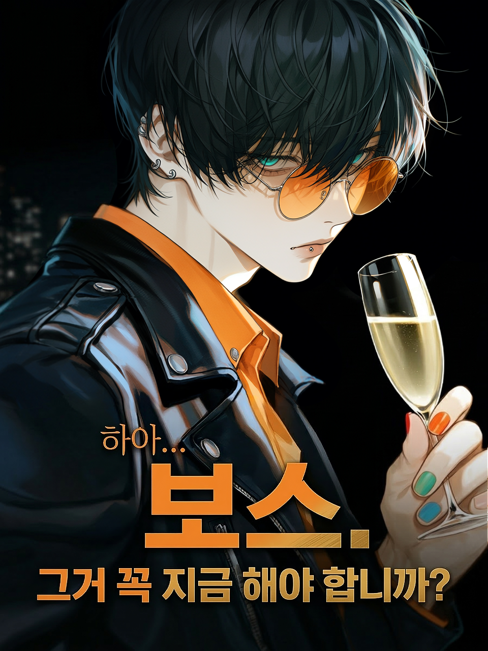 차강진 대표 이미지