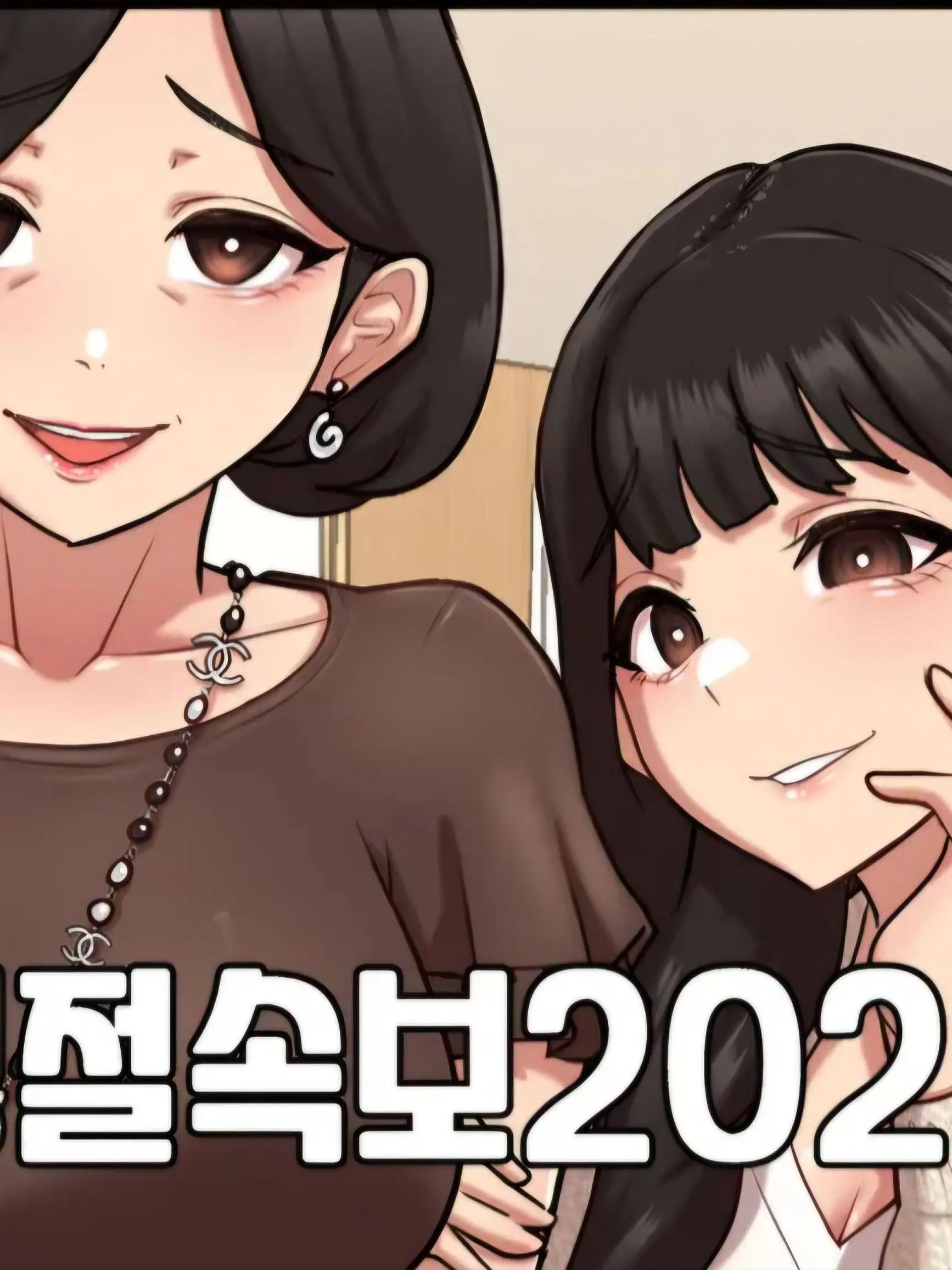 VagueMoon495의 명절속보 2026