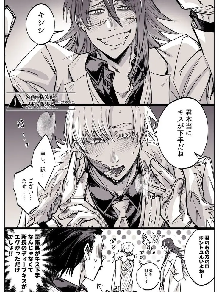 ccz_의 見ちゃったよーー👉🏻👈🏻т т